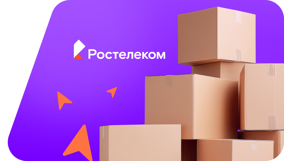 Переезд в новую квартирув&nbsp;хутор Криушинский (Волгоградская область)